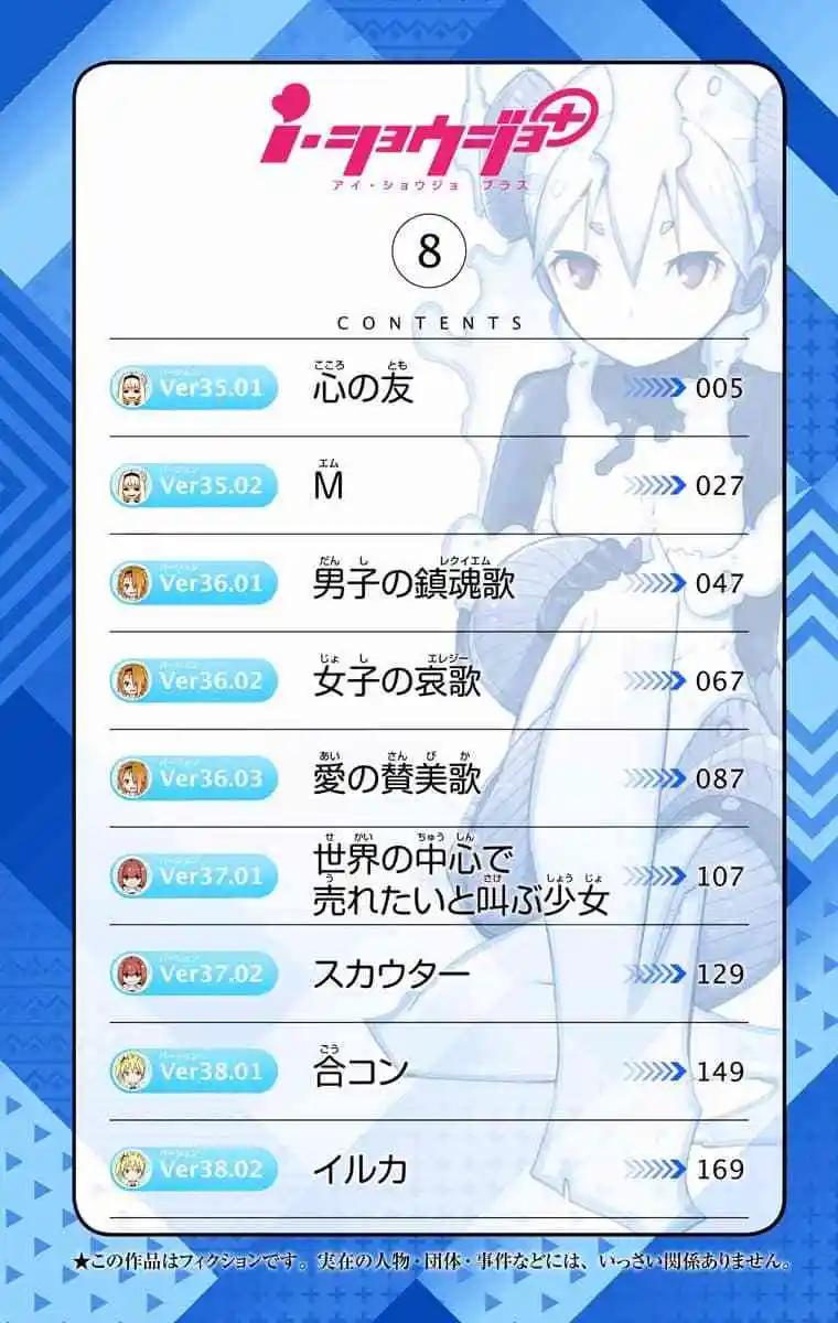 36-38原版4