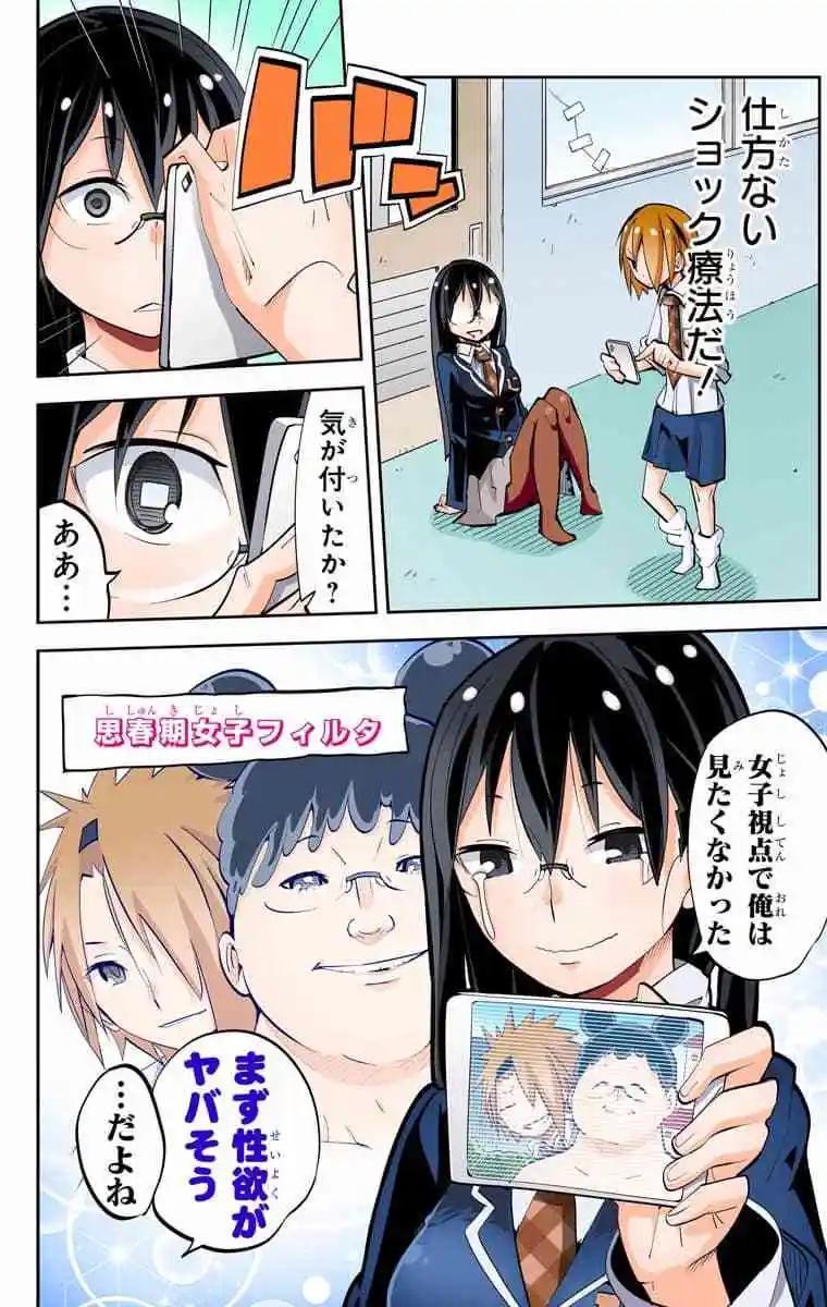 36-38原版40