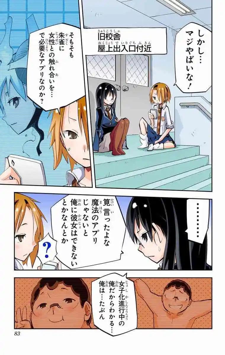 36-38原版41