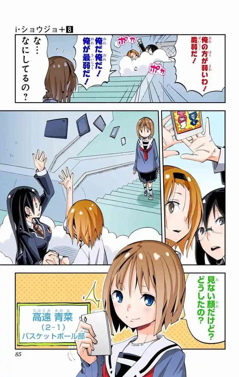 36-38原版43