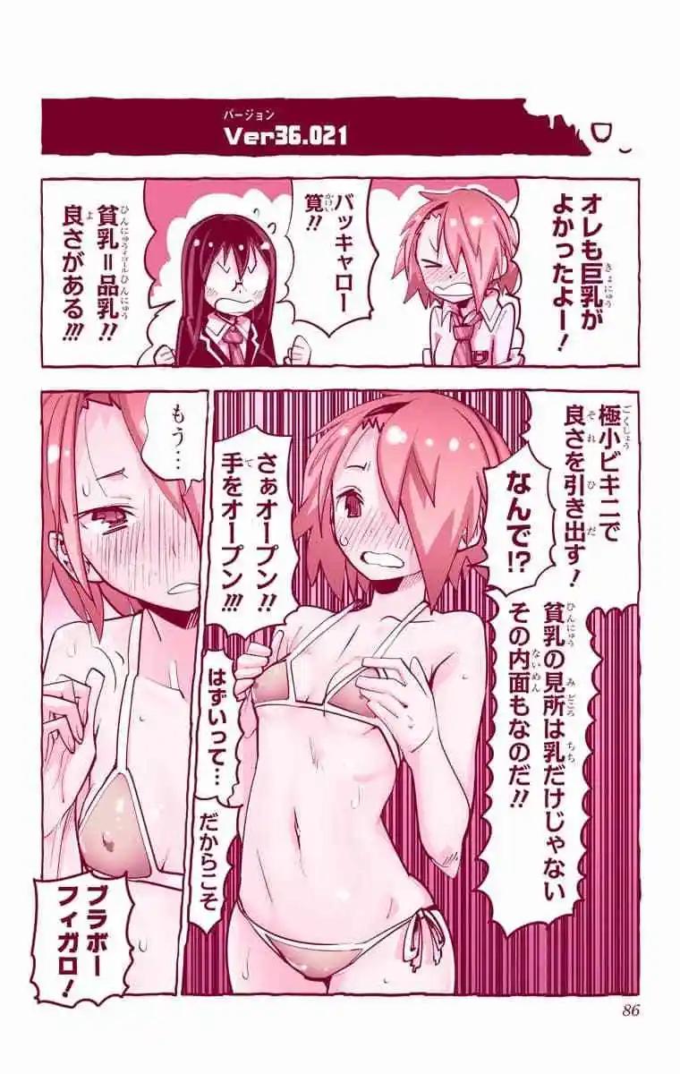 36-38原版44