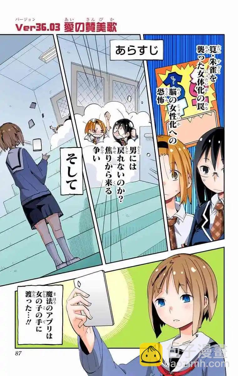 36-38原版45