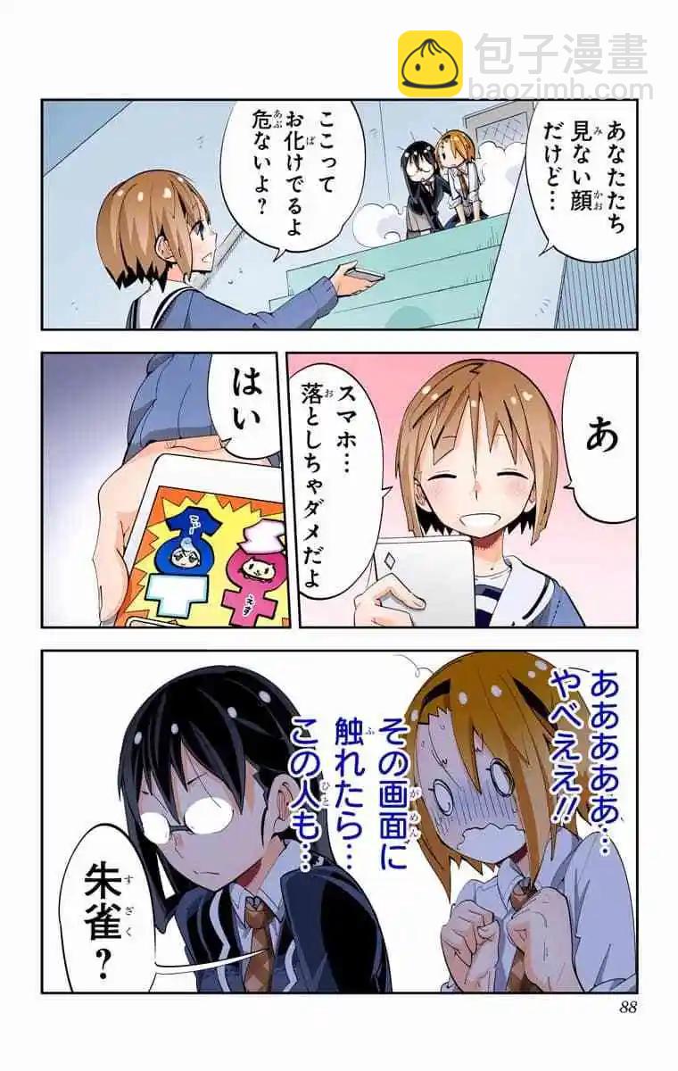 36-38原版46