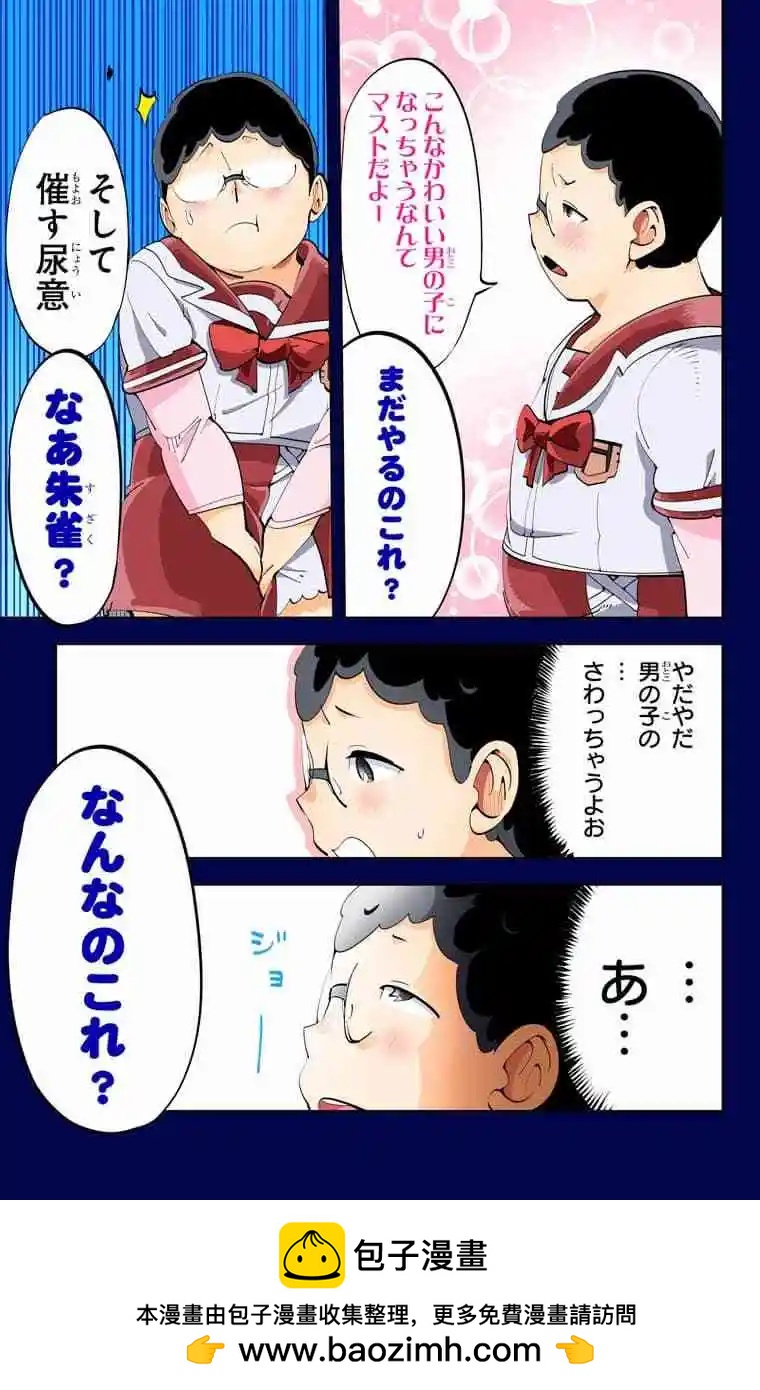 36-38原版49