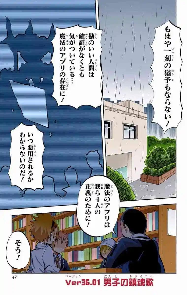 36-38原版5