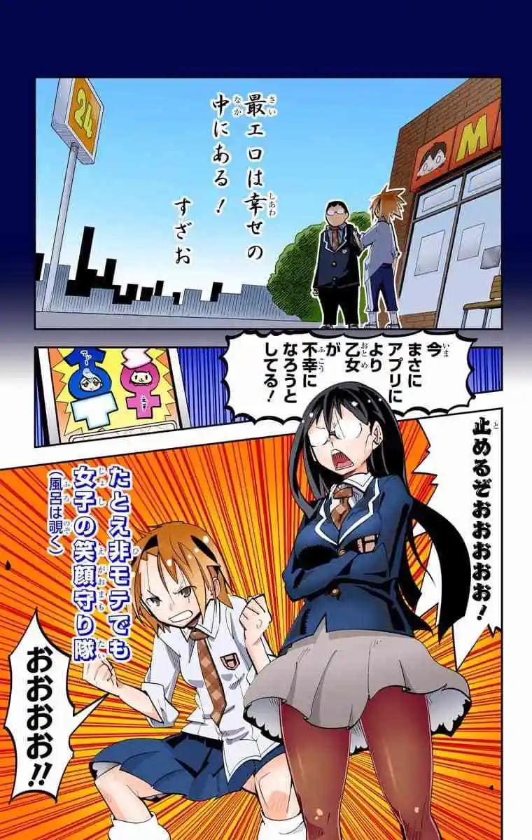 36-38原版55