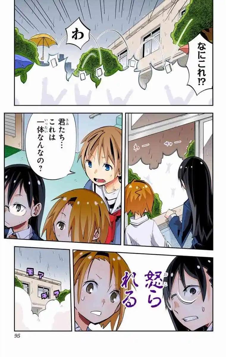 36-38原版57