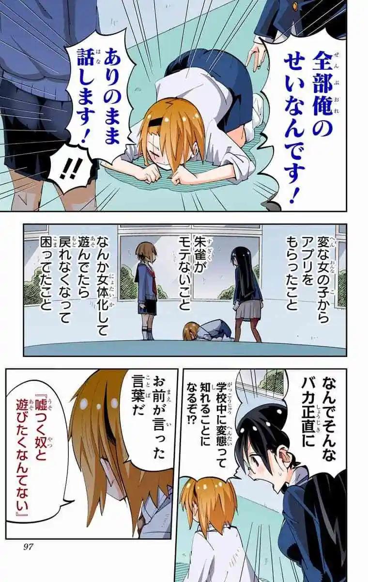 36-38原版59