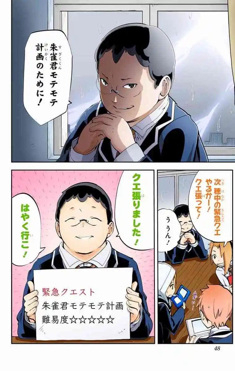 36-38原版6