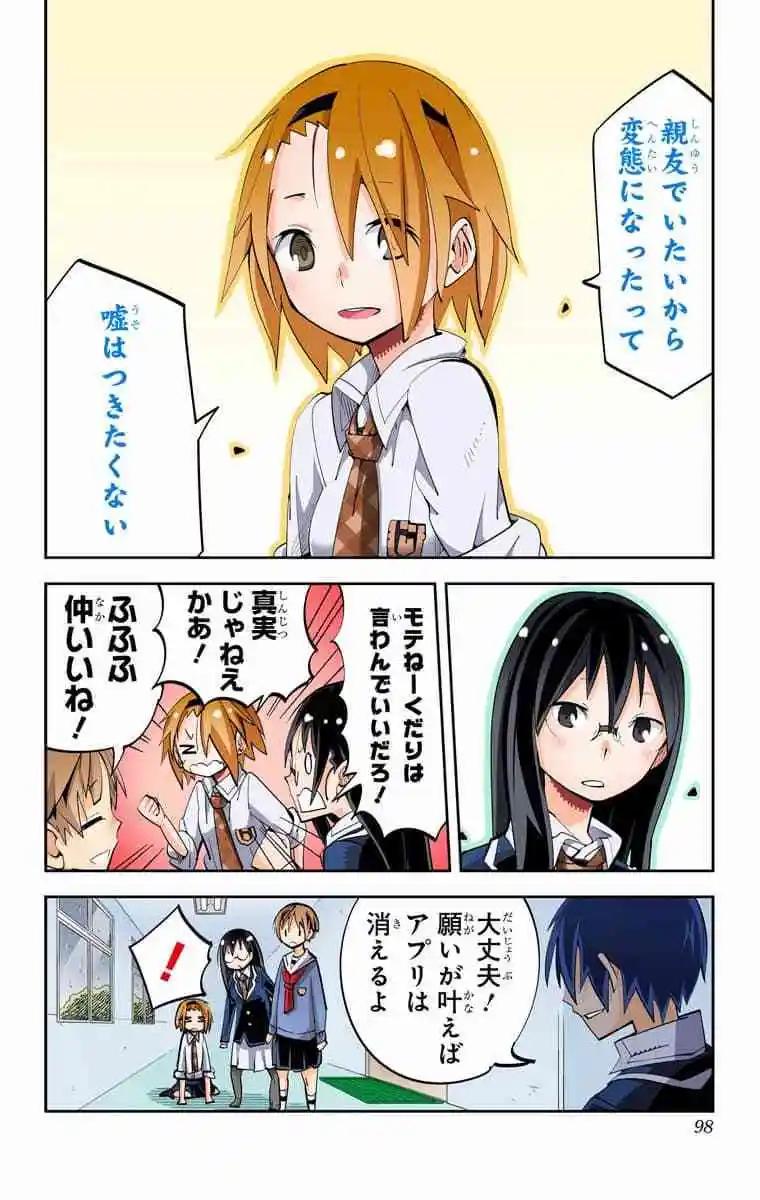 36-38原版60