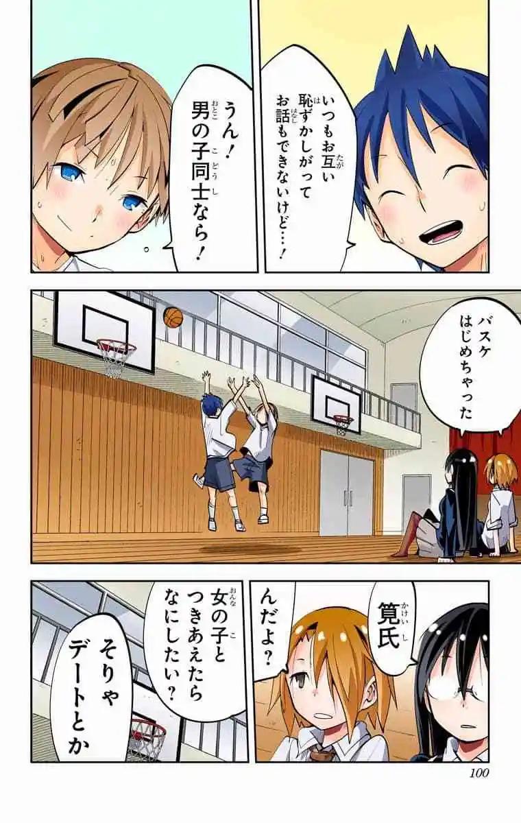 36-38原版62