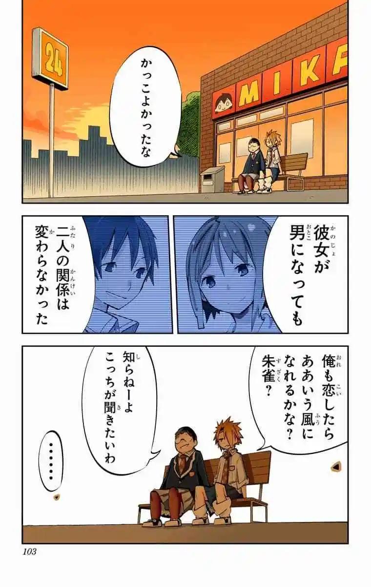 36-38原版65