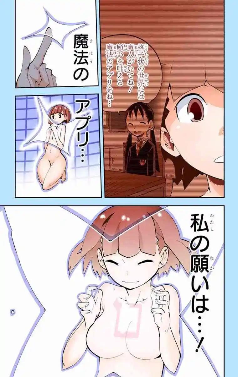 36-38原版71