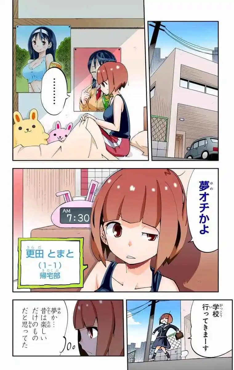 36-38原版72
