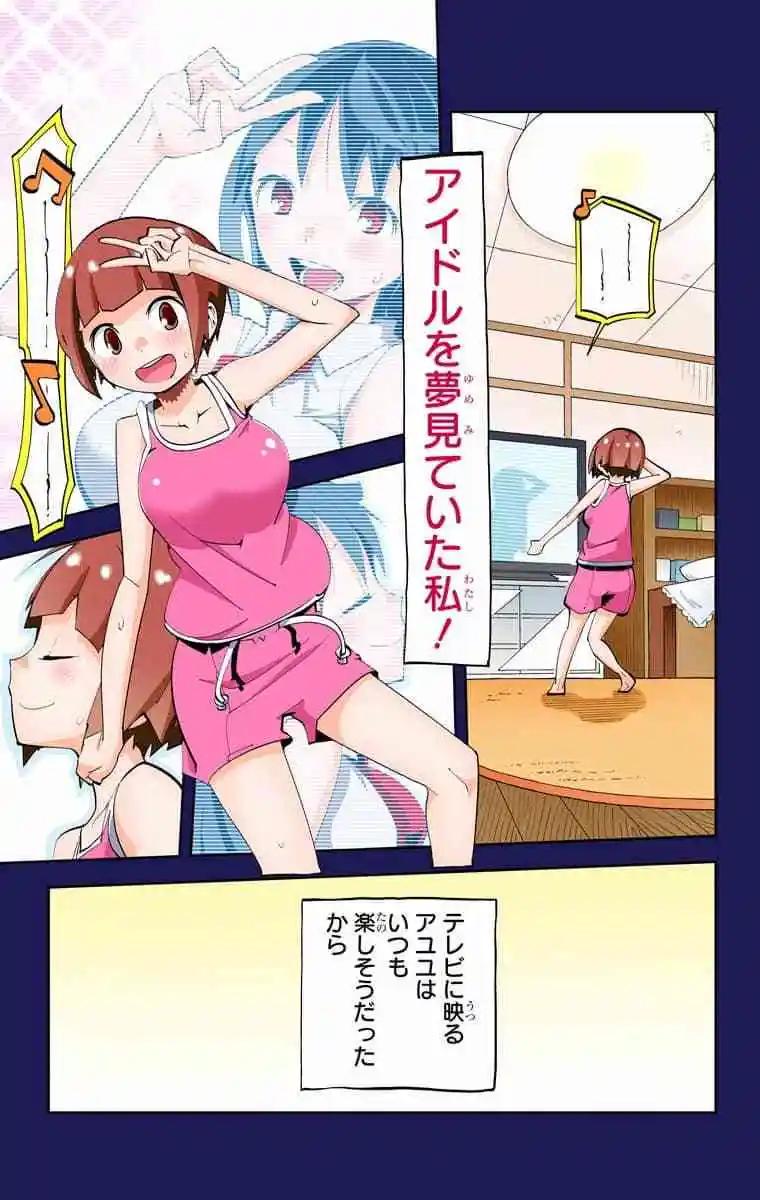 36-38原版73