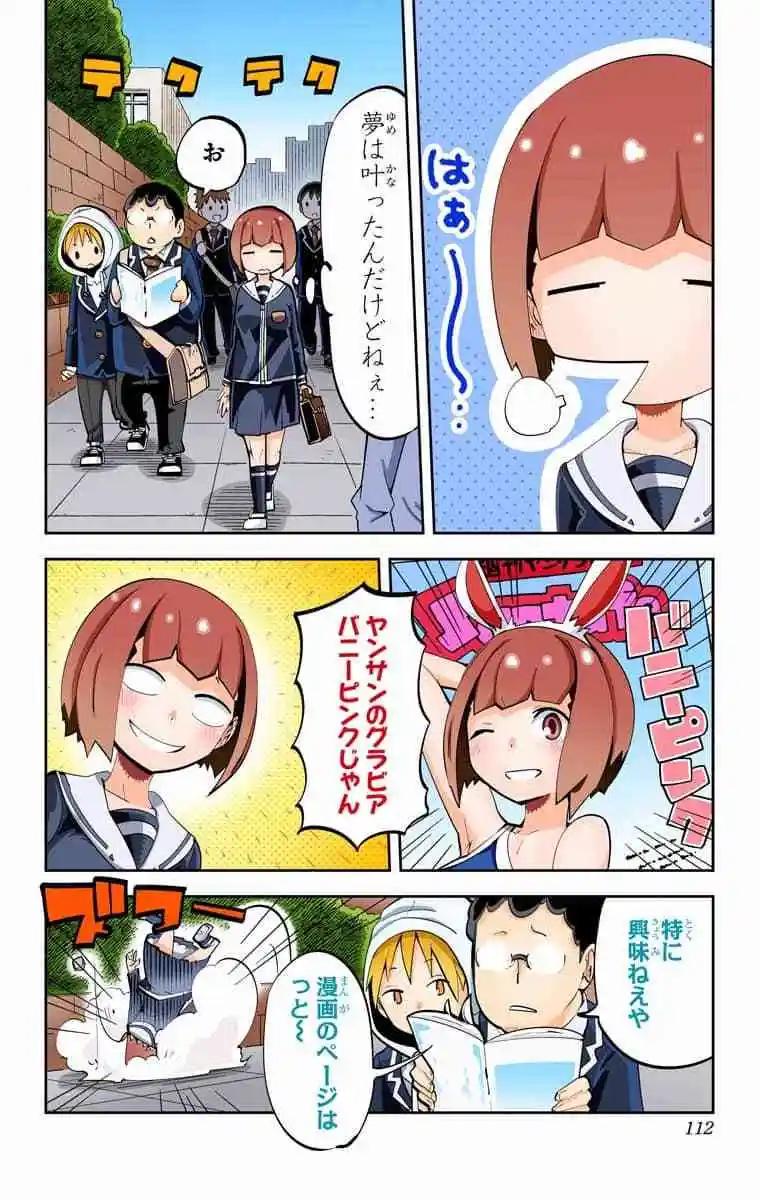 36-38原版74