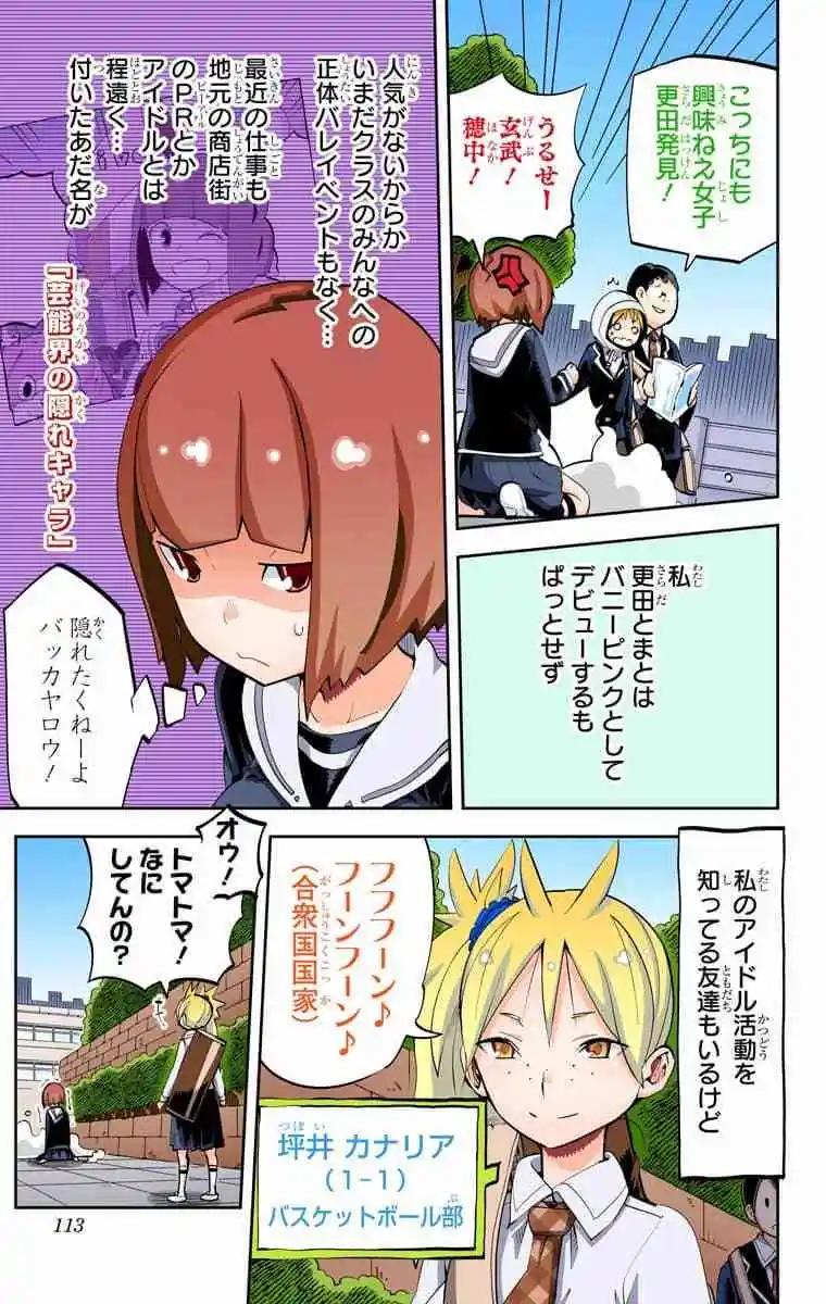 36-38原版75