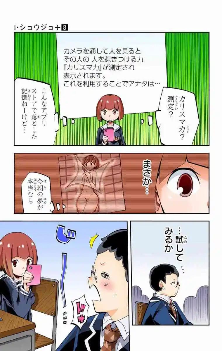 36-38原版79