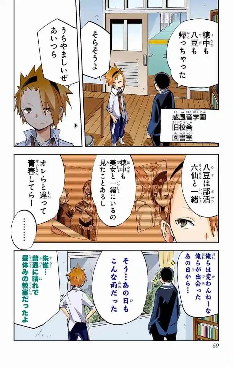 36-38原版8