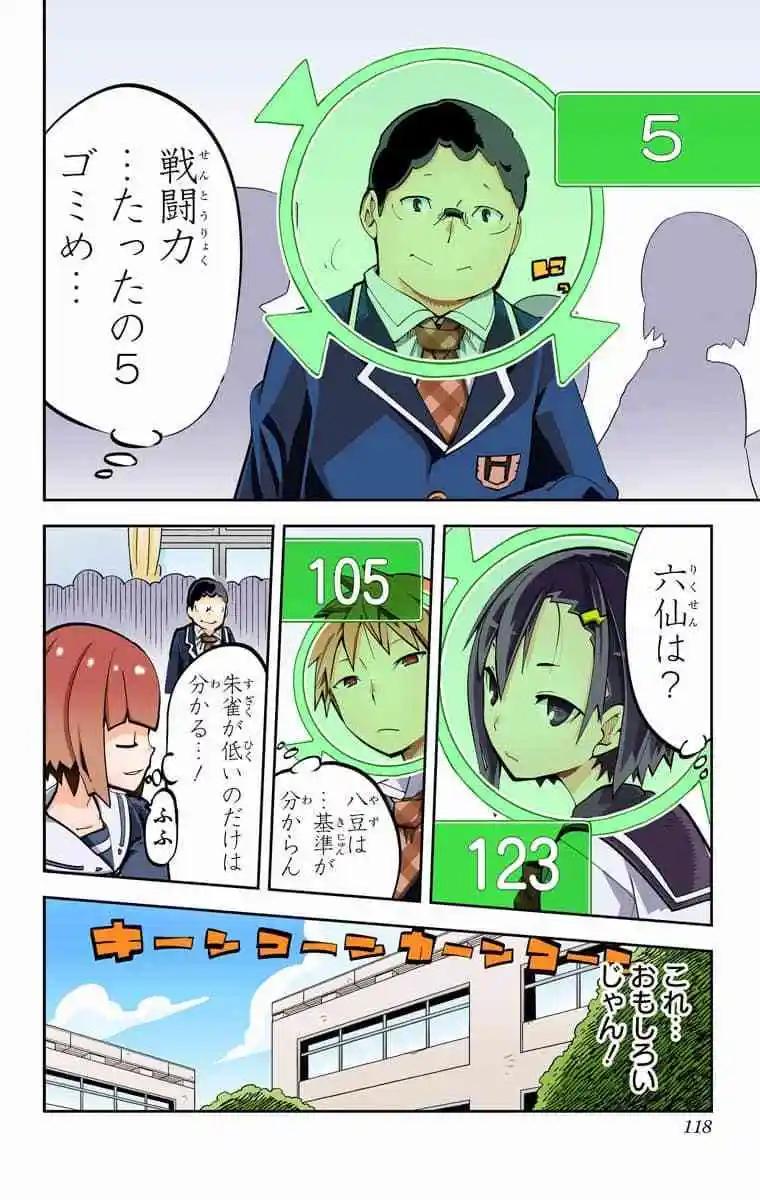 36-38原版80