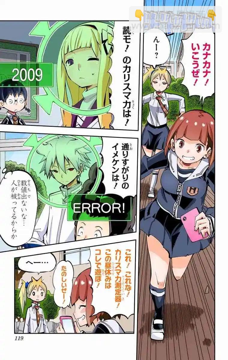 36-38原版81