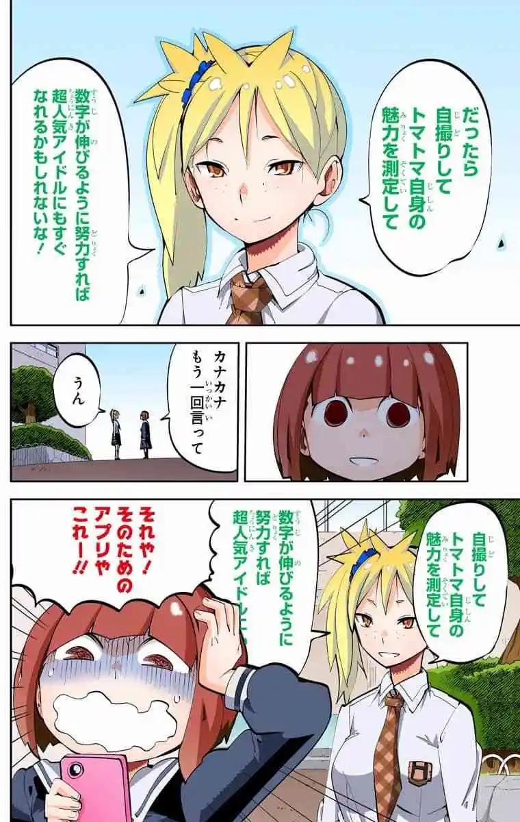 36-38原版82