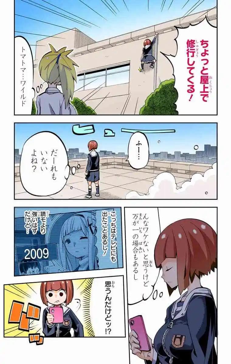 36-38原版83