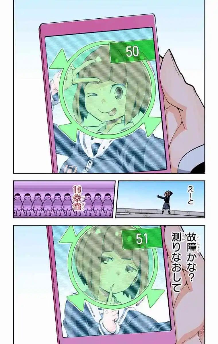 36-38原版84