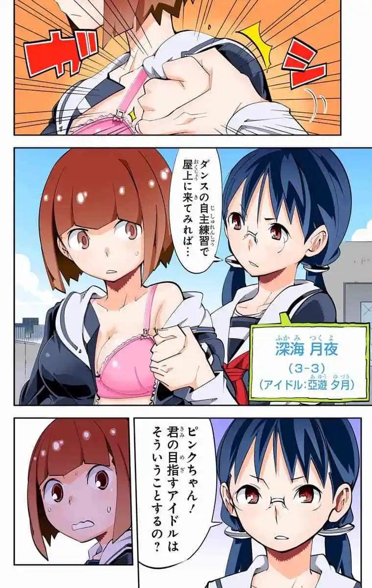36-38原版86