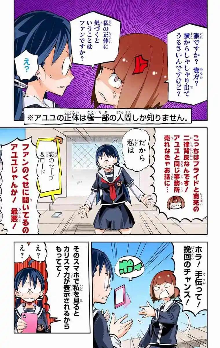 36-38原版87