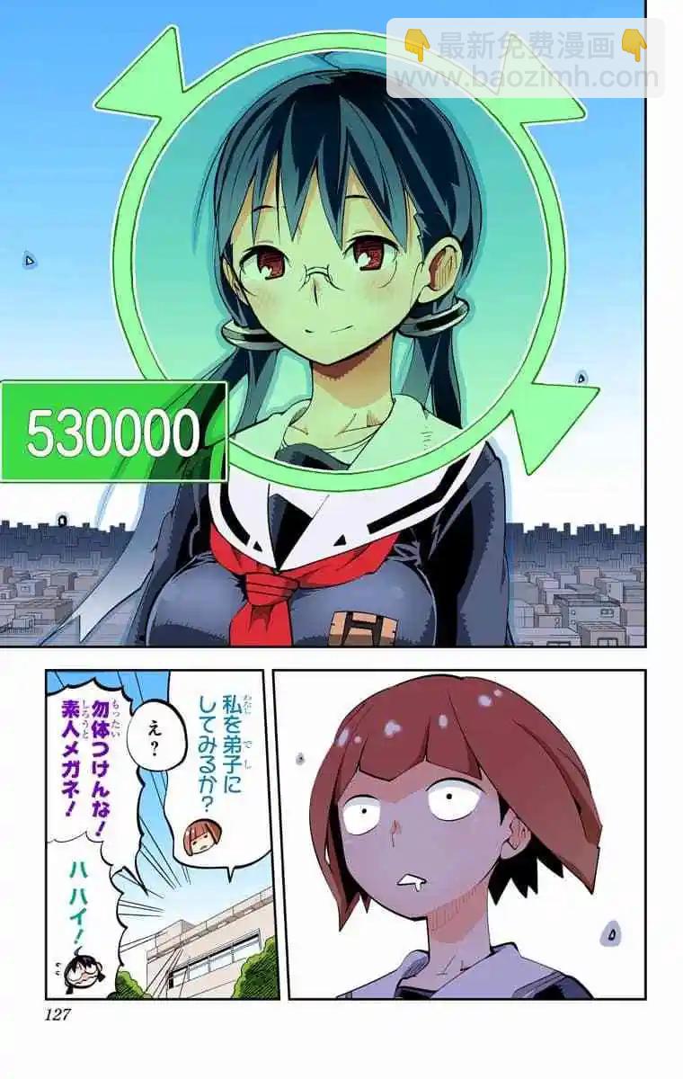 36-38原版89