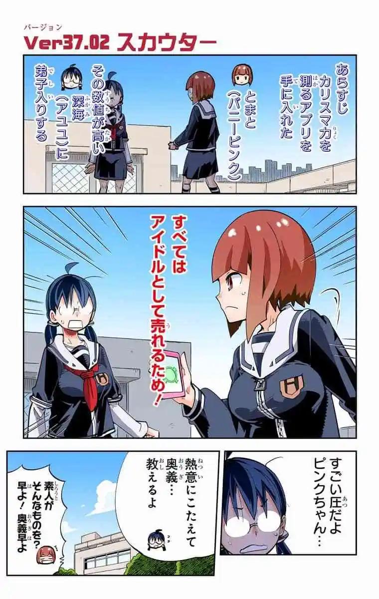 36-38原版91