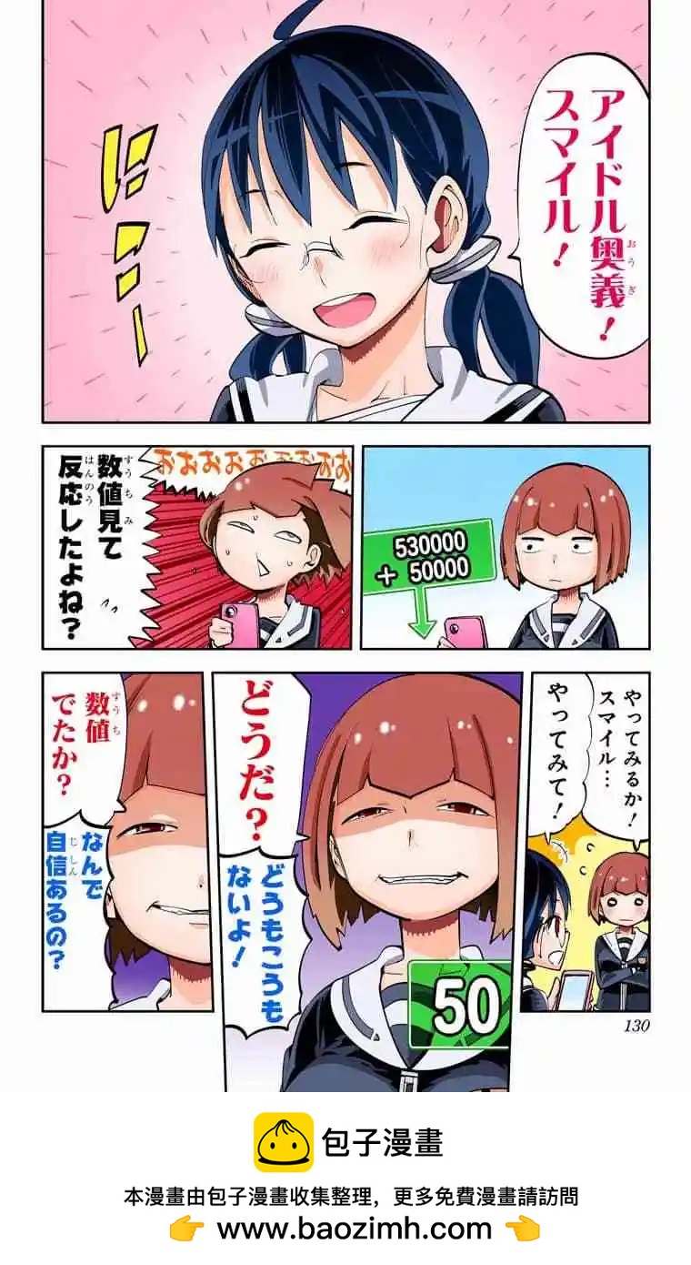 36-38原版92