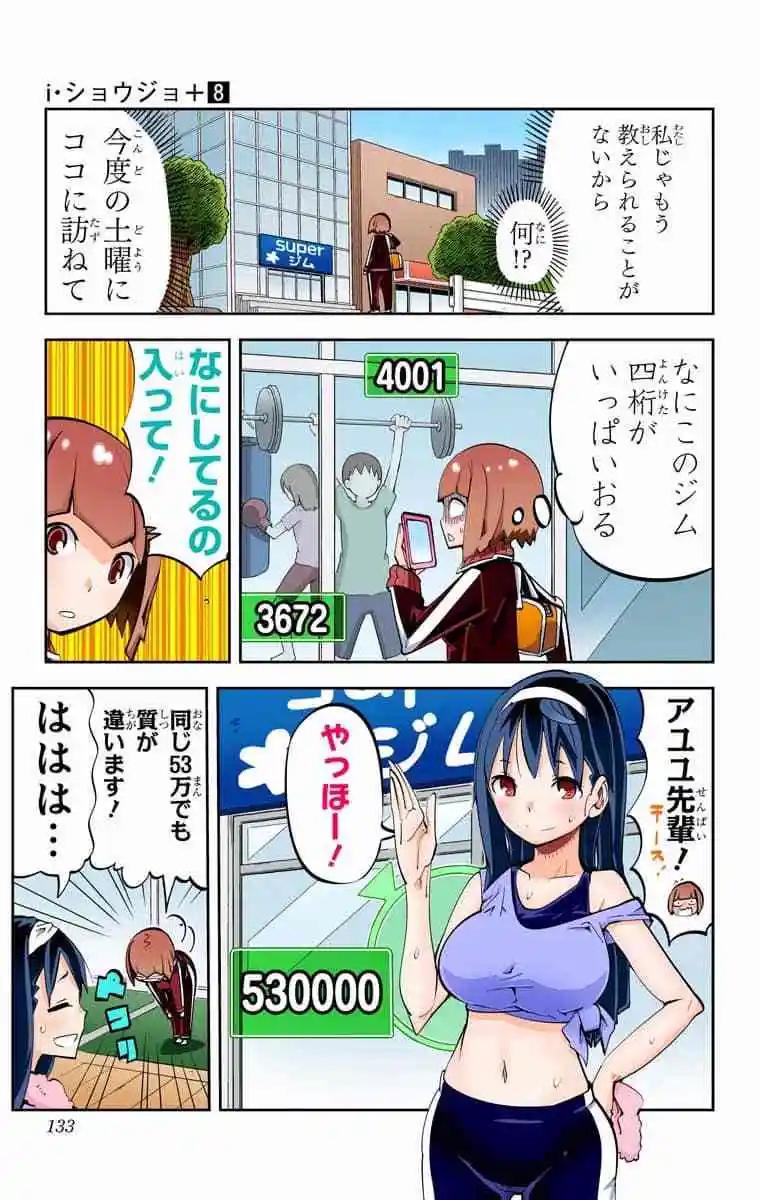 36-38原版95