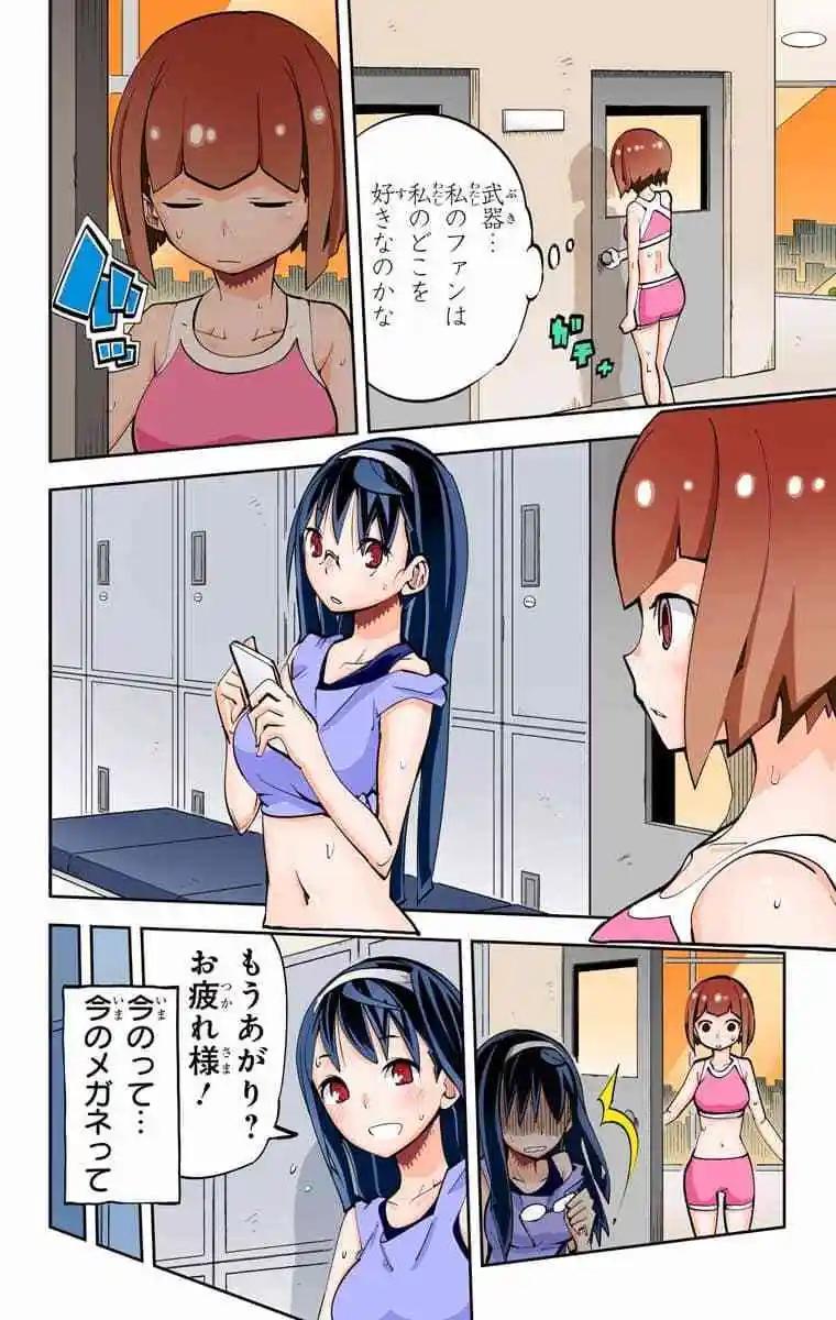 36-38原版98