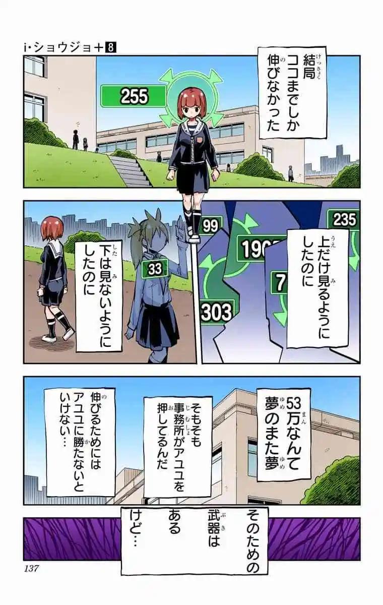 36-38原版99