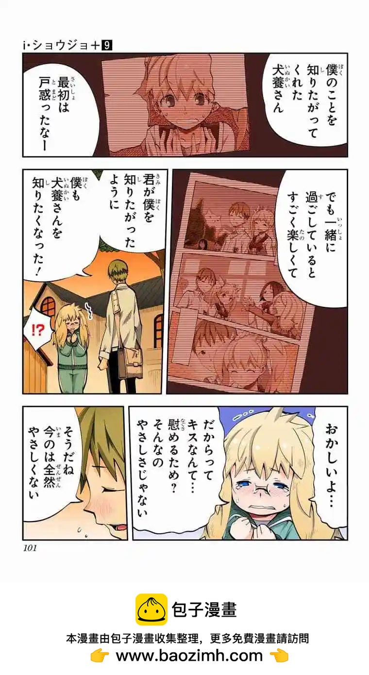39-42原版107