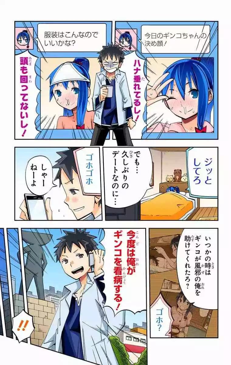39-42原版11