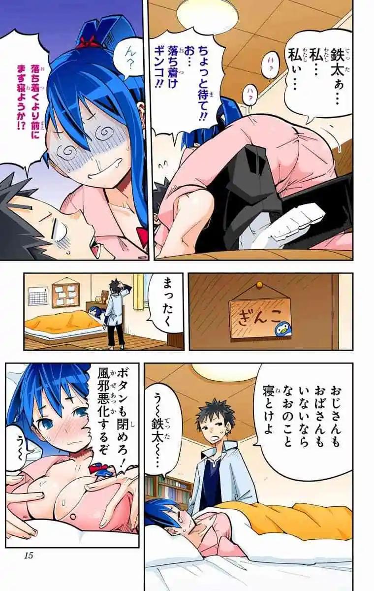 39-42原版13