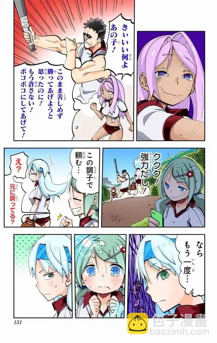 39-42原版137