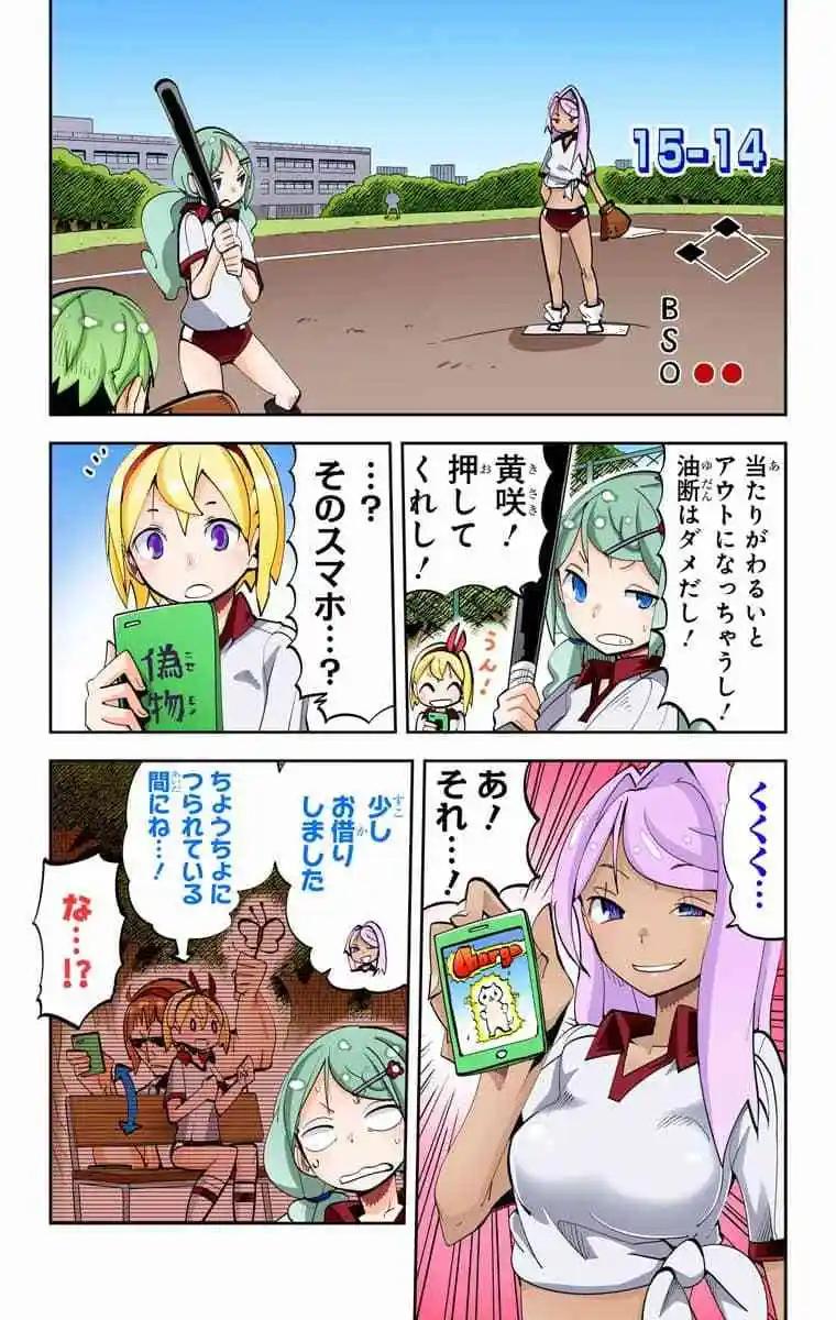 39-42原版144