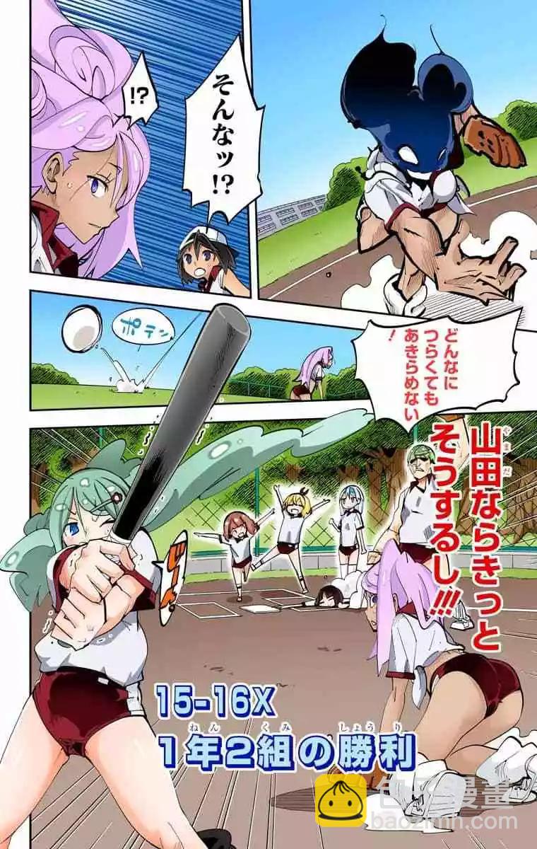 39-42原版150