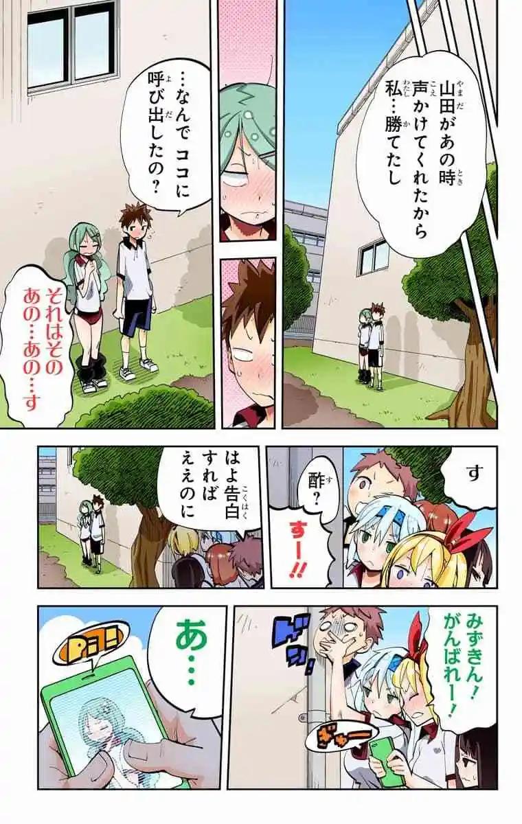 39-42原版151