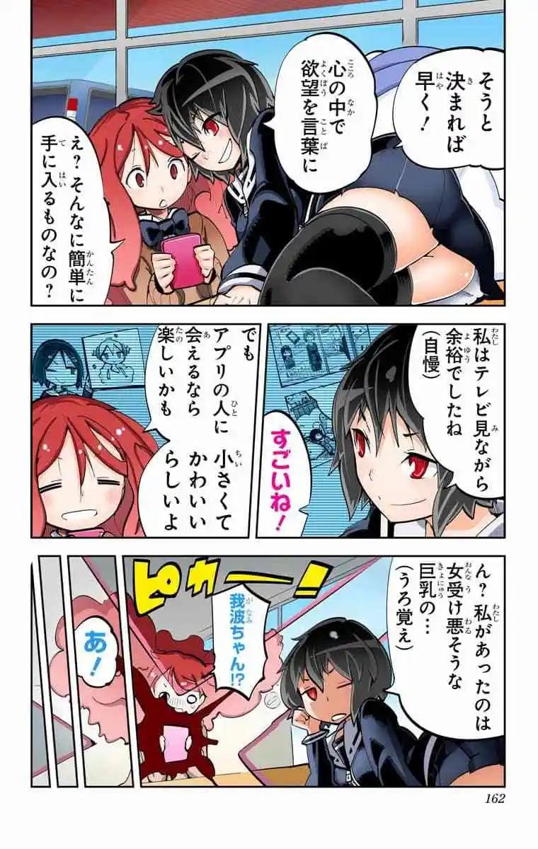 39-42原版172