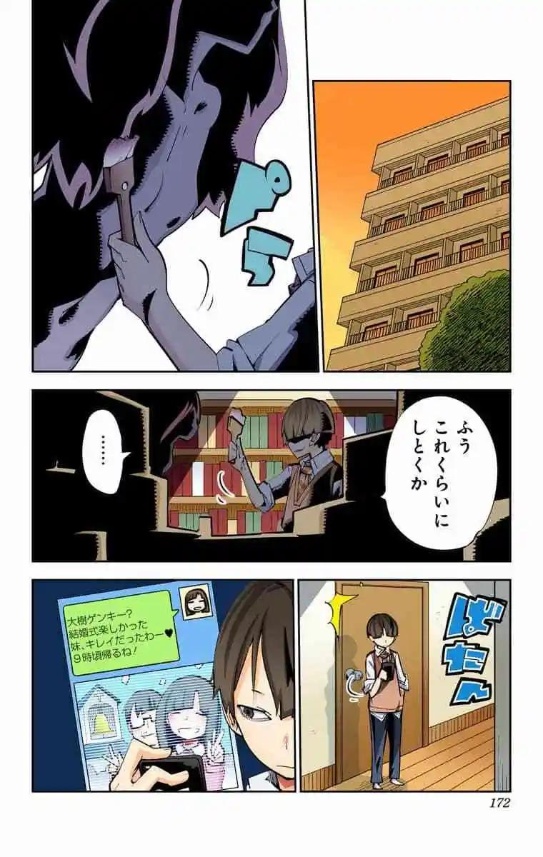 39-42原版182