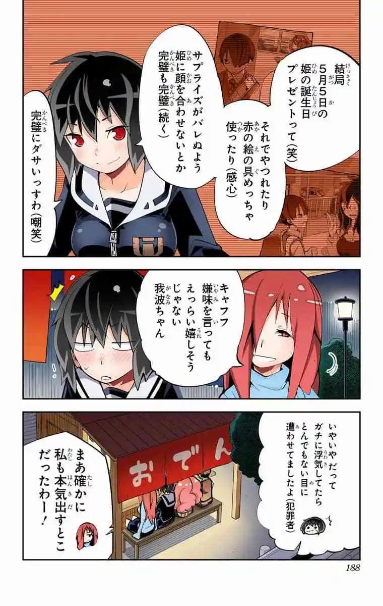 39-42原版198