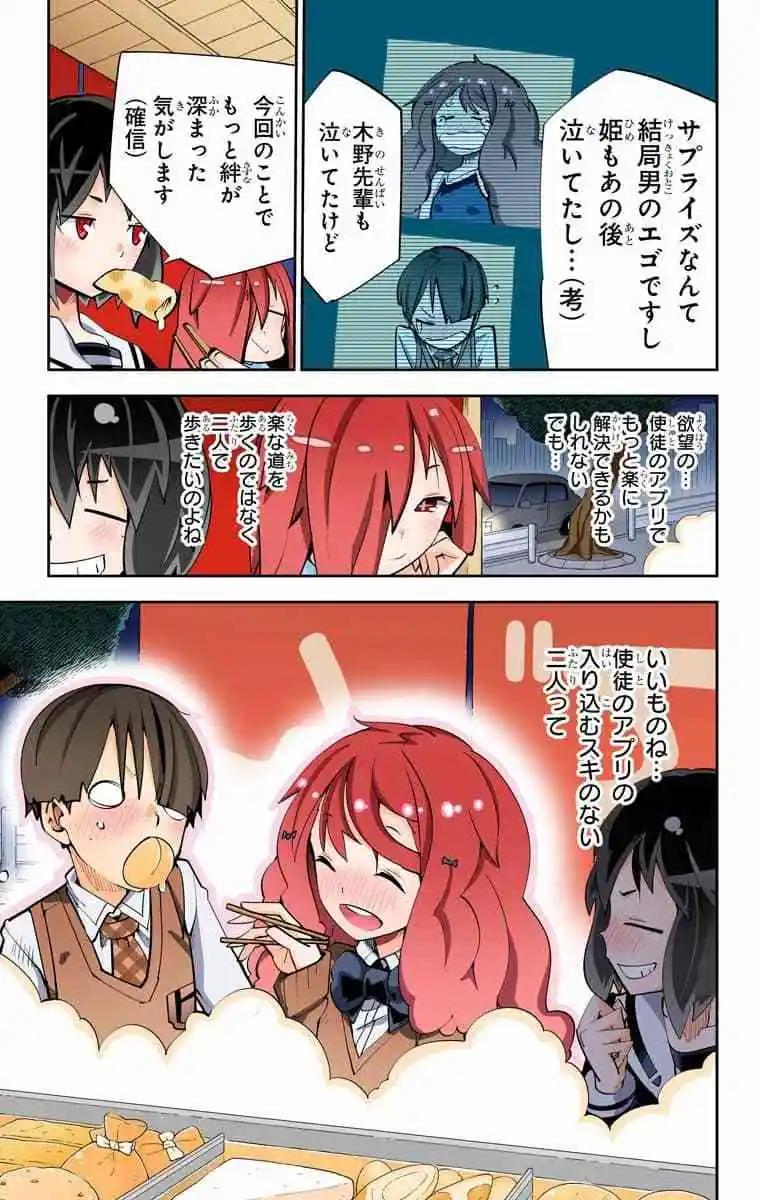 39-42原版199