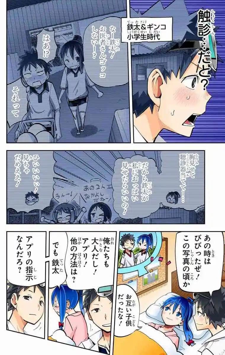 39-42原版22