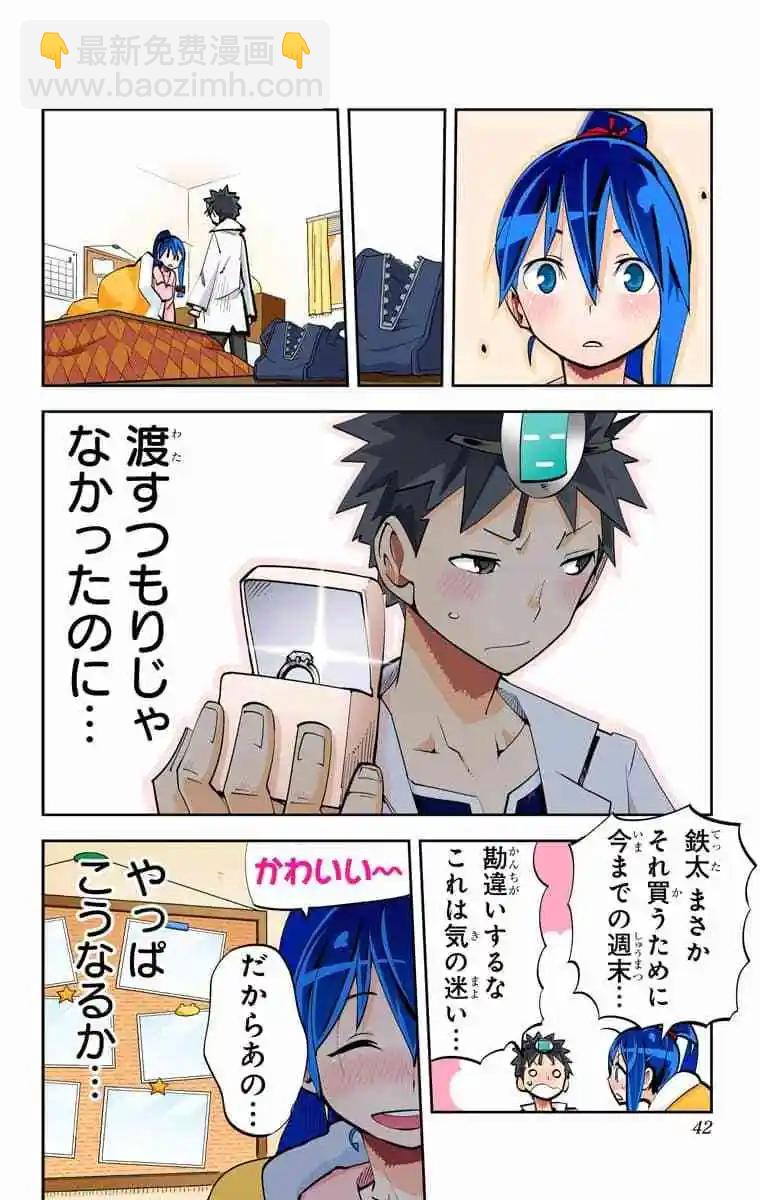 39-42原版40
