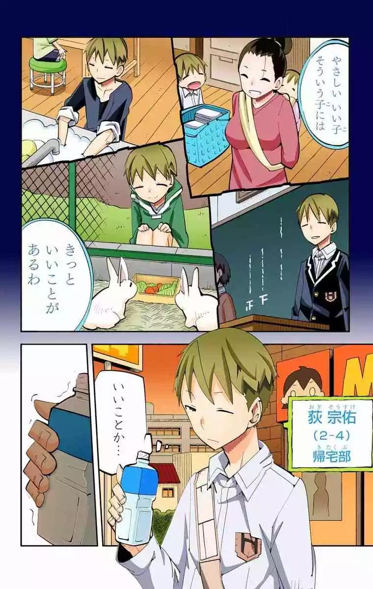 39-42原版48